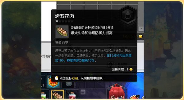 冒险岛2黑暗洪流难点详解 BOSS技能及应对策略