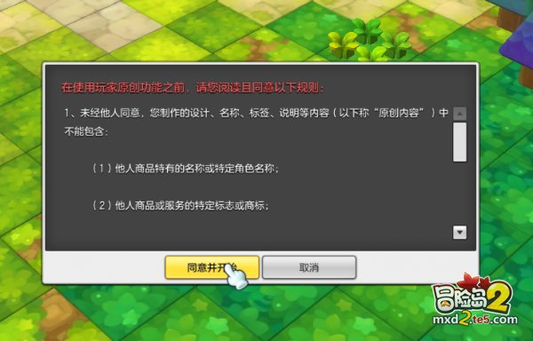 不需要ps更不需要蘑菇币的纯色T恤diy教程