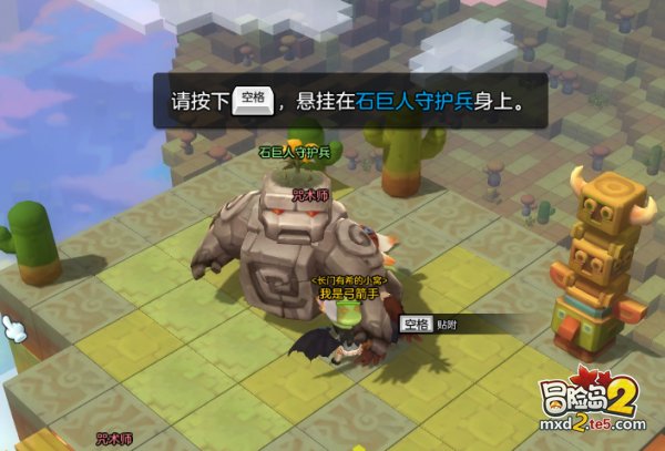 冒险岛2-31级冒险副本：末日石巨人图文攻略流程