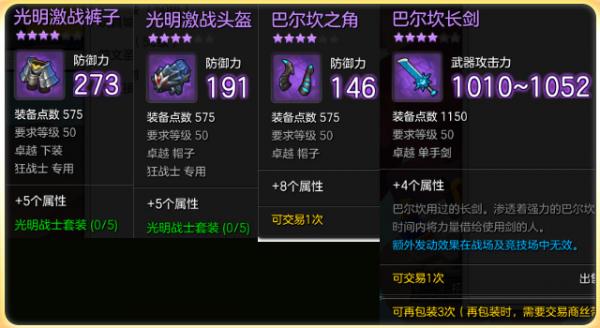 用噩梦来形容新混沌副本 路贝里斯克闯关须知