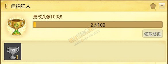 娱乐获取成就点 冒险岛2中有意思成就任务