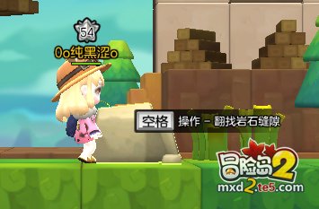 冒险岛2隐藏地图揭秘之别人家蘑菇王究竟在哪里