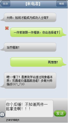 冒险岛2冒险爆笑团 教你下副本的正确姿势